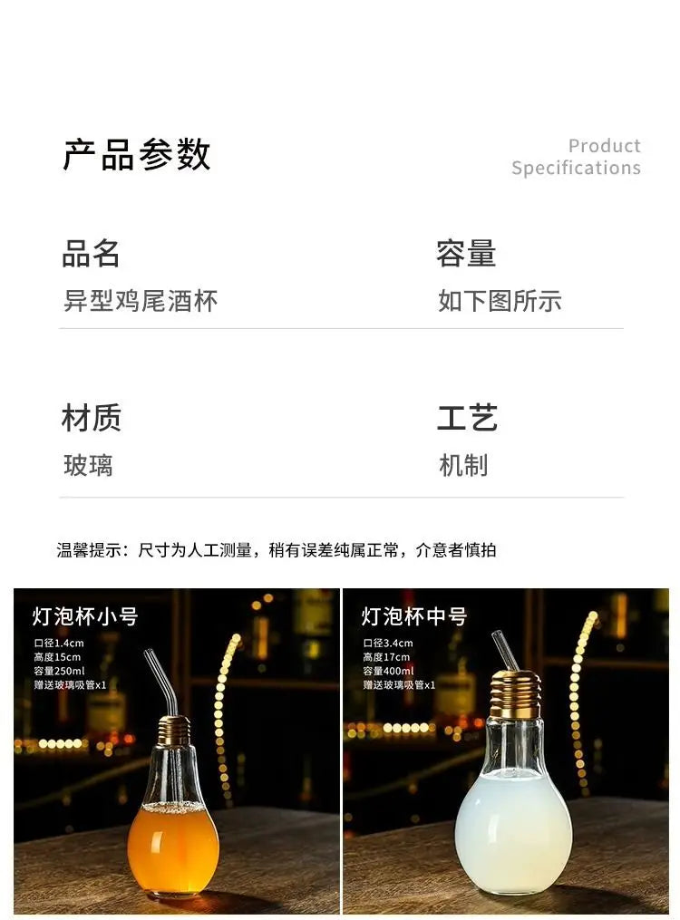Creative Cocktail Glass High End Influencer Bar Wine Glasses Ins Straw Crystal High Appearance Level Glass